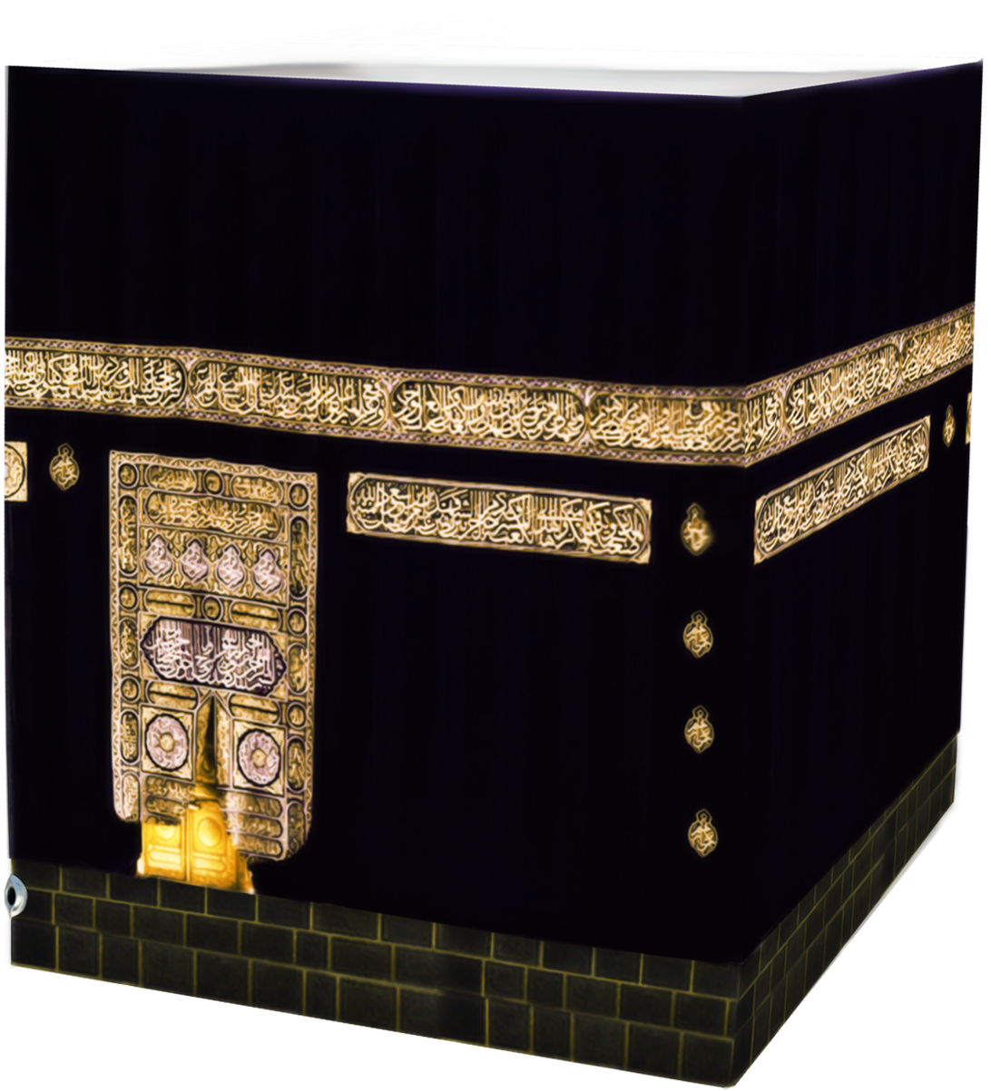 Kaba Png Trasnparent - Masjid Al-haram (1500x1236), Png Download