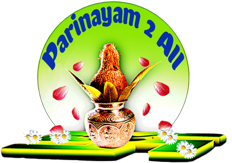 Partner Preferences - Hindu Marriage Clipart Png (840x596), Png Download