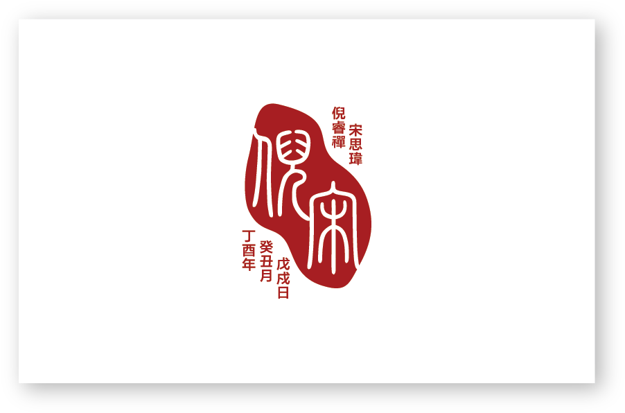 Ssong Logodesign-12 - Graphic Design (939x626), Png Download