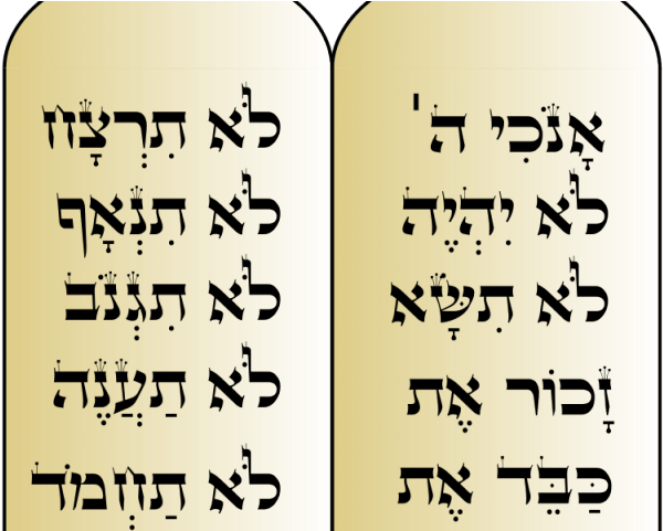 Stone Clipart Ten Commandments - Calligraphy (640x480), Png Download