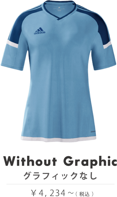 Without - Active Shirt (468x714), Png Download