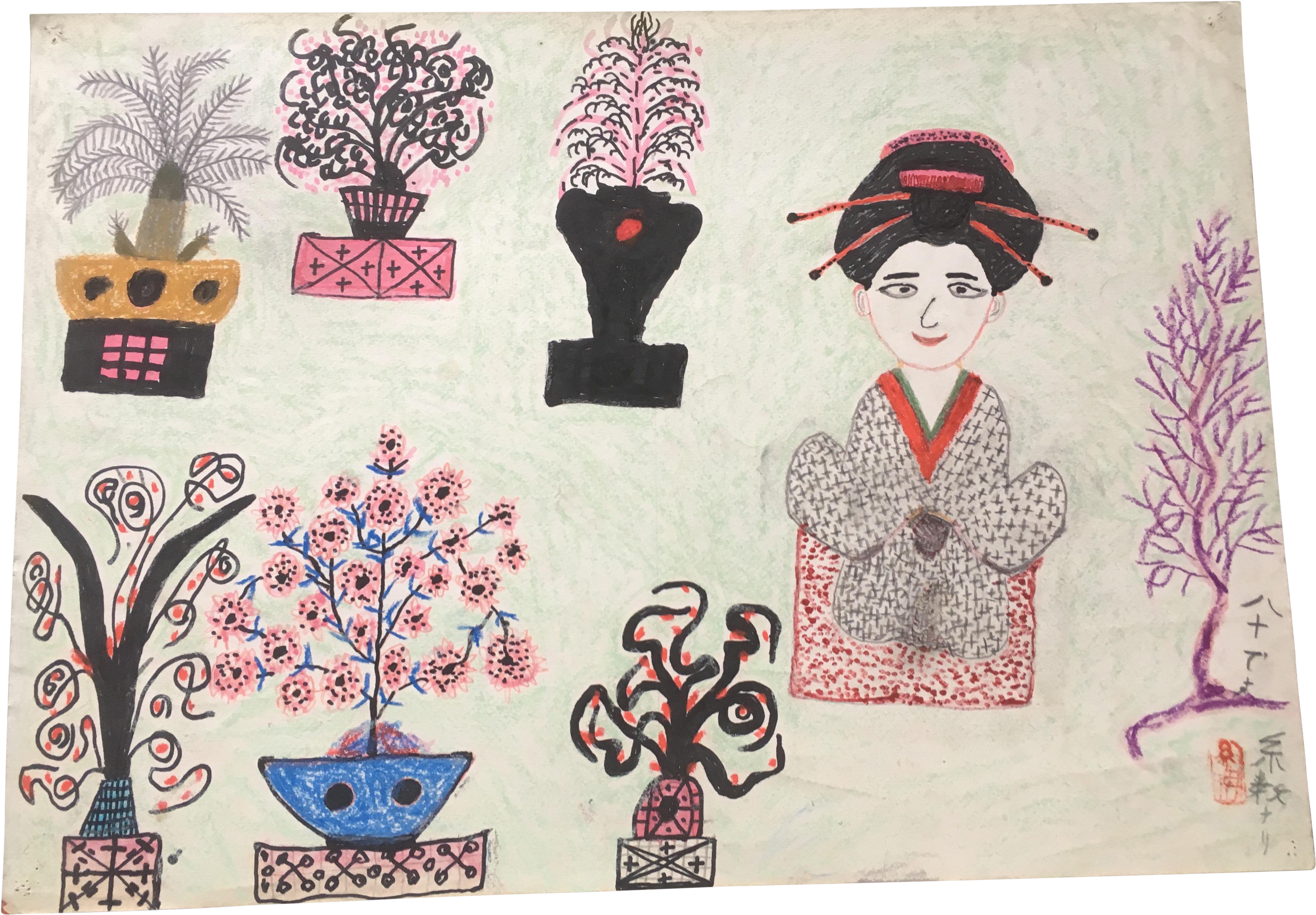 4190 X 2913 7 - Motif (4190x2913), Png Download