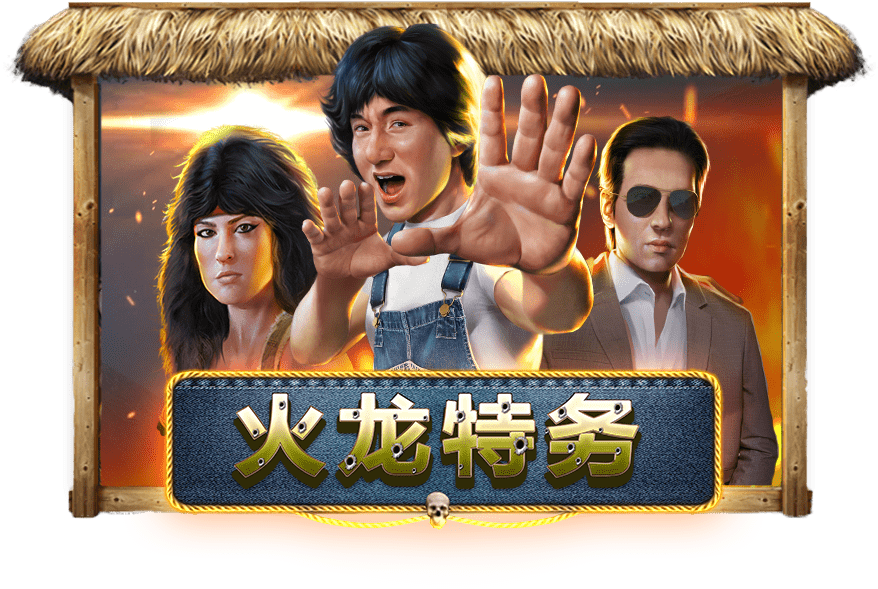 Rtg Asia 以认真的态度对待游戏 - Poster (945x666), Png Download