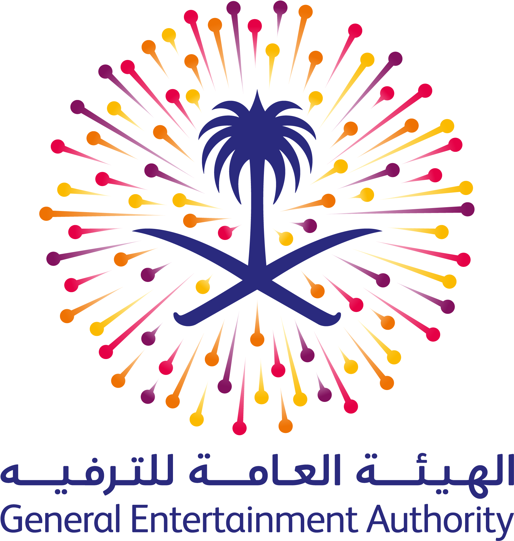 King Fahd Stadium Event Entry For Free - General Entertainment Authority Saudi Arabia (2445x2508), Png Download