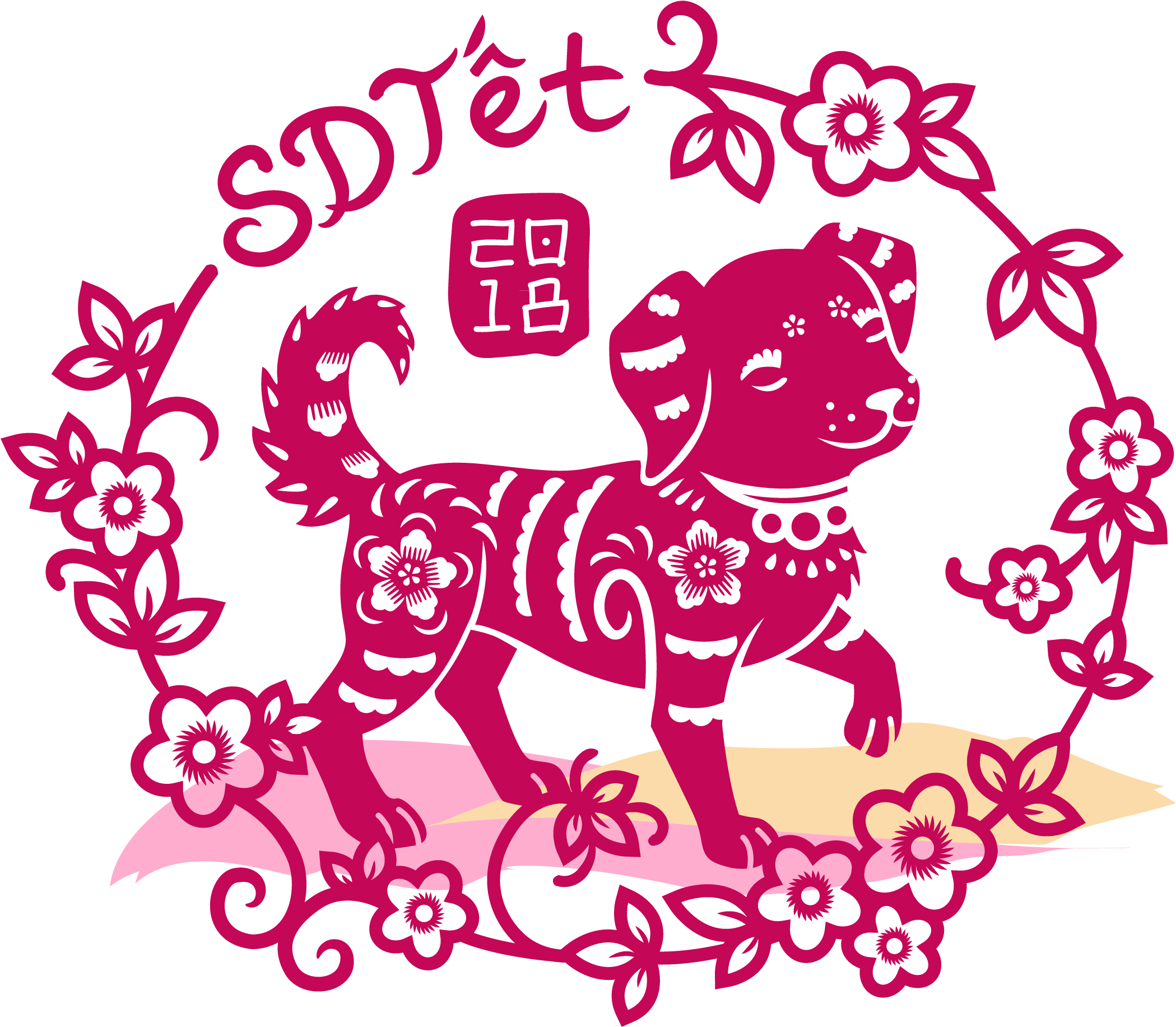 Go To Image - Vietnamese Lunar New Year 2018 (2327x2192), Png Download