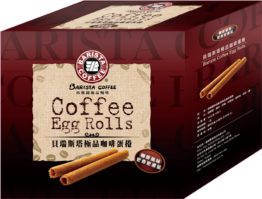 西雅圖 咖啡 (750x476), Png Download