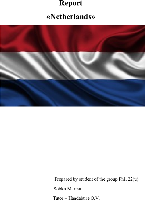 Flag Of Austria 2017 (595x842), Png Download