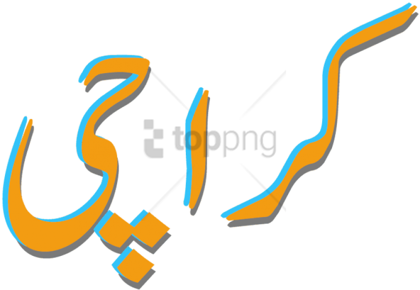 Free Png Junaid Rana On Twitter Png Image With Transparent (850x587), Png Download