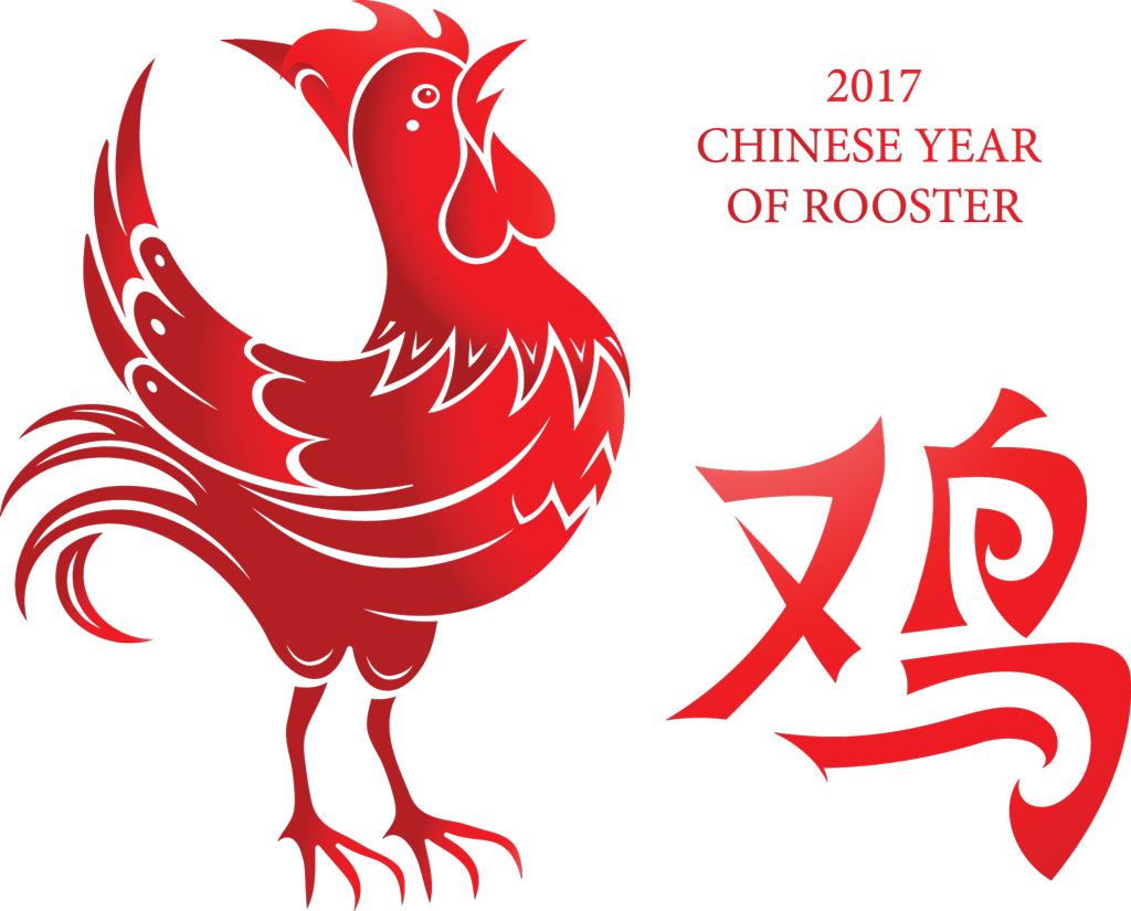 Chinese New Year Clipart Rooster - 2017 Year Of The Rooster Meaning (1024x825), Png Download