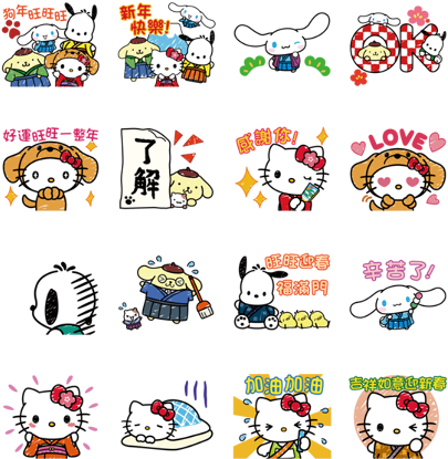 Hello Kitty Cny Stickers - Hello Kitty (420x448), Png Download