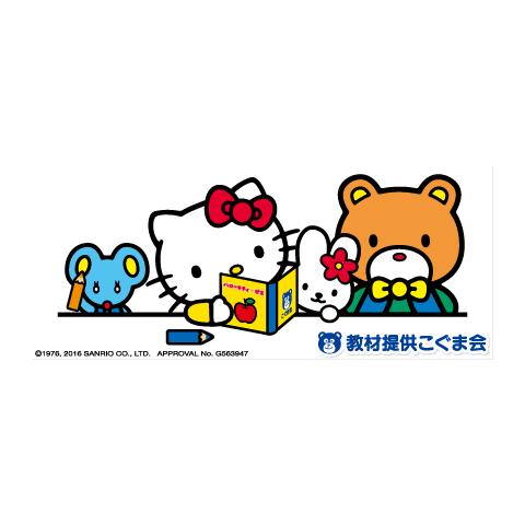 Hello Kitty (480x480), Png Download