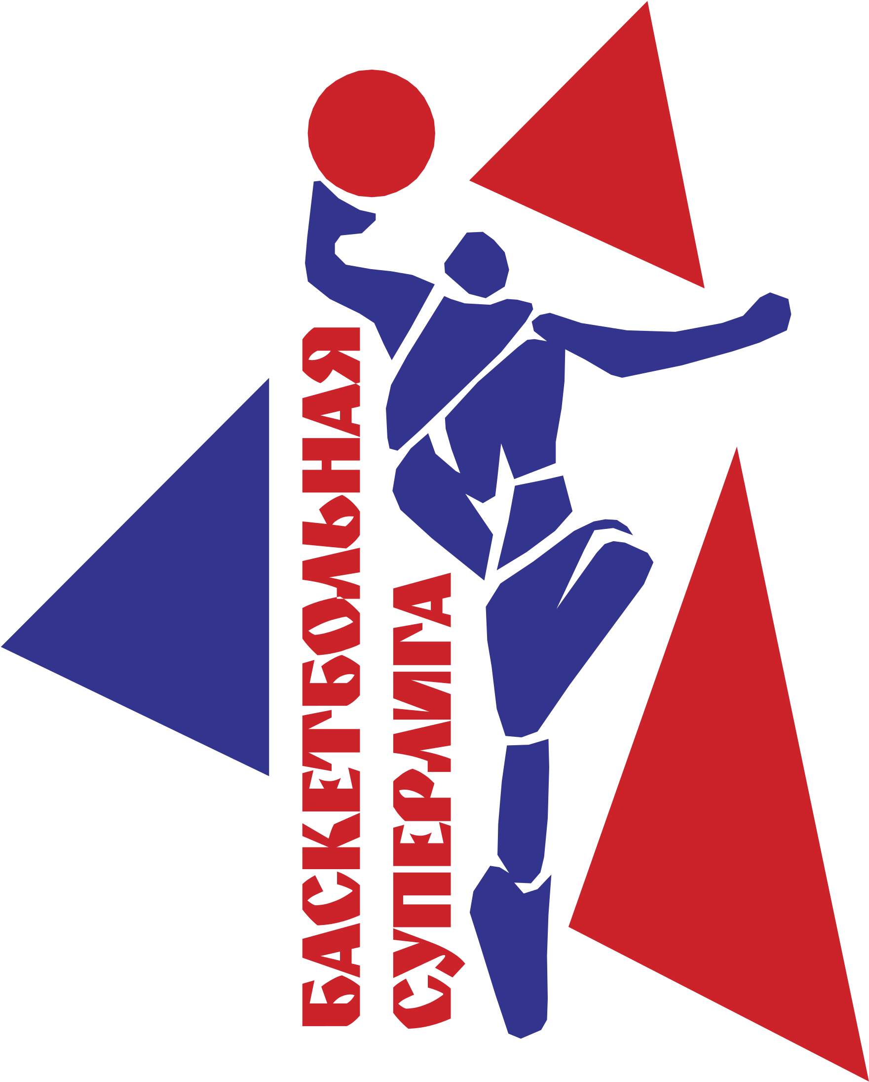 Basketball Superleague Logo Png Transparent - Free Vector Basketball Logo (2400x2400), Png Download