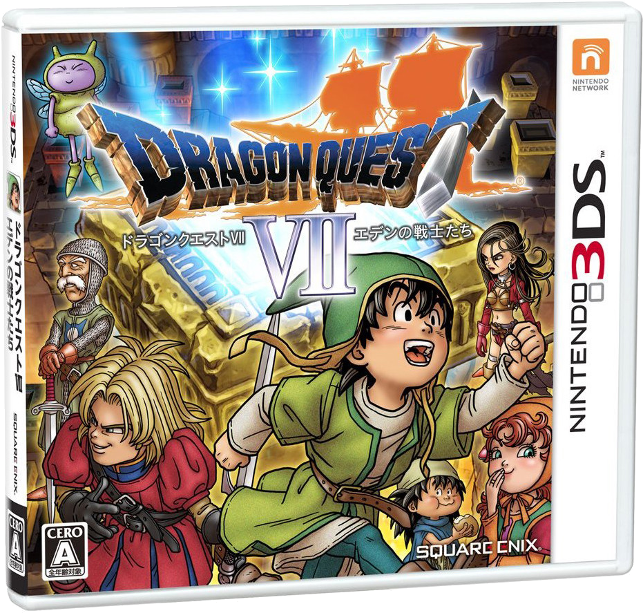 1 Reply 0 Retweets 0 Likes - Dragon Quest 7 3ds Japan (1028x936), Png Download