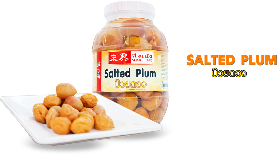 Plum บ๊วย (990x568), Png Download
