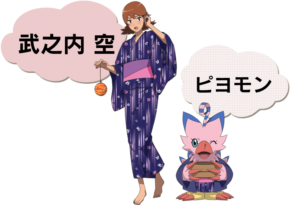 Digimon Adventure Tri Feet (1100x799), Png Download