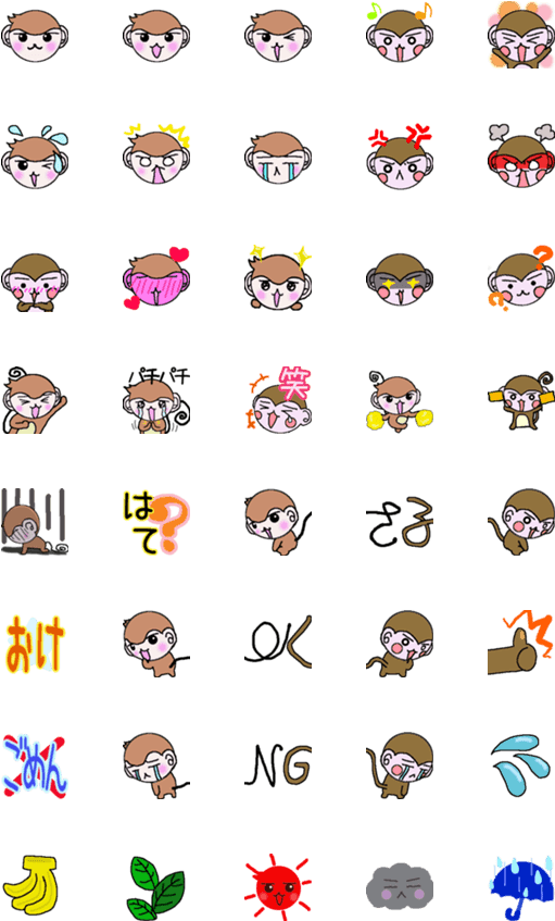 Tap An Emoji For A Preview - Icon (560x896), Png Download