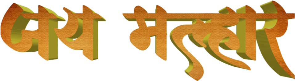 Calligraphy (1024x1024), Png Download