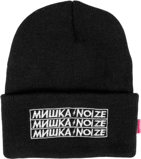 Mishka X Boys Noize - Amber Rose Leaked (600x600), Png Download