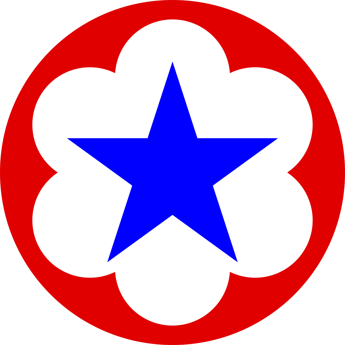 Army Service Forces - Us Army Patch Star (1200x1200), Png Download