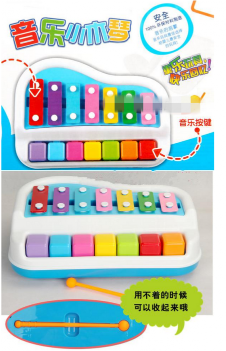 Xylophone (700x700), Png Download