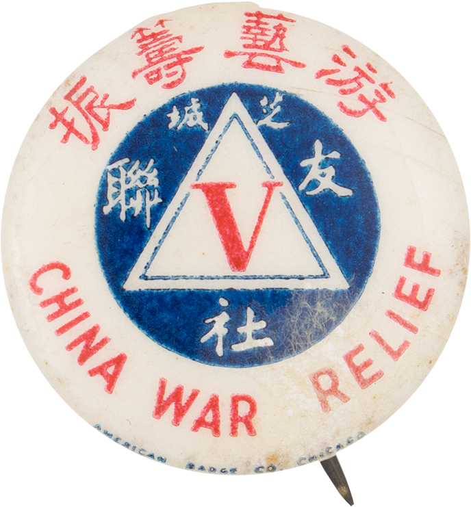 China War Relief - Badge (1000x889), Png Download