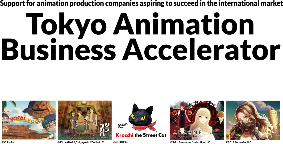 Tokyo Animation Business Accelerator - Poster (1200x610), Png Download