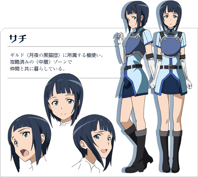Https - //rei - Animecharactersdatabase - Com/uploads/chars/4758- - Sword Art Online Sachi Ordinal Scale (662x607), Png Download
