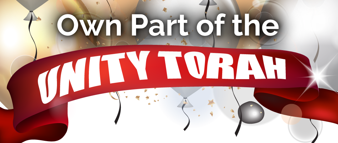 Own Unity Torah - Fête De La Musique (1080x459), Png Download