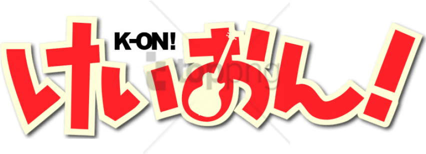 Free Png Download Kon Logo Png Images Background Png - K On Title (851x443), Png Download