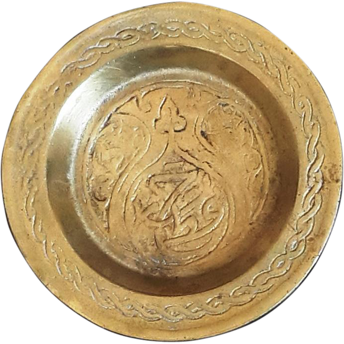 Ashtray - Antique Ash Tray (695x695), Png Download