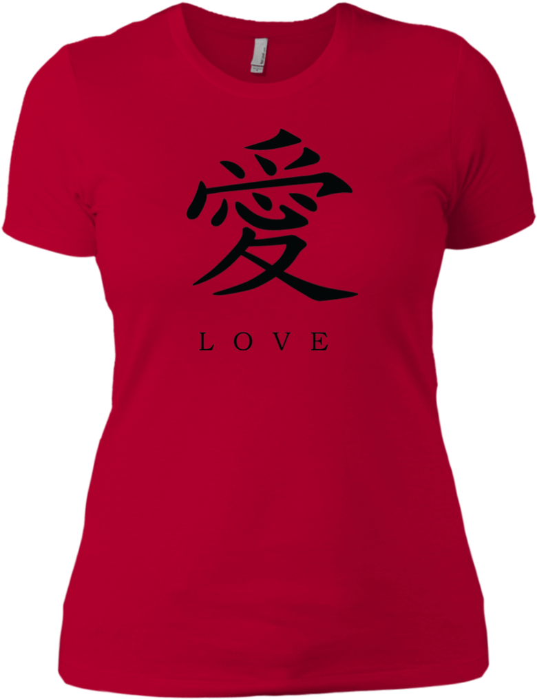 Kanji Love Black Brush Strokes Women's Short Sleeve - T-shirt (1024x1024), Png Download