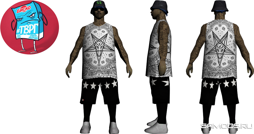The Elder Scrolls V Costume San Andreas - Gta Sa Fam 3 (1054x550), Png Download