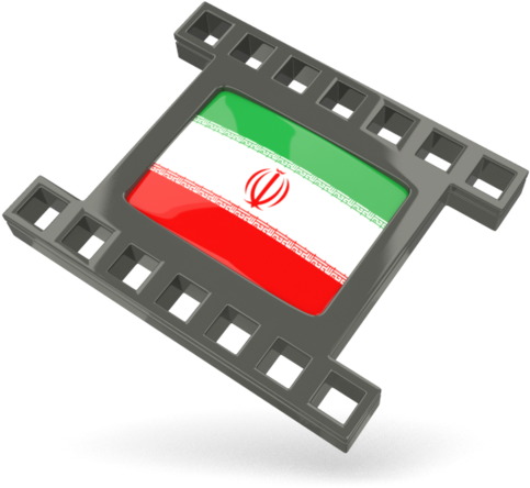 Iran Film Folder Icon (640x480), Png Download