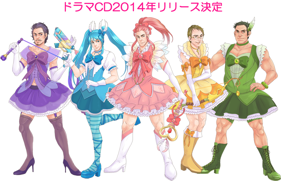It's So Obvious What You Need - Anime Magical Girl Outfit (1000x642), Png Download