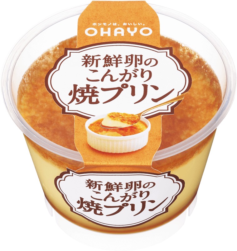 Baked Pudding Made From Fresh Eggs - Pudding (960x960), Png Download