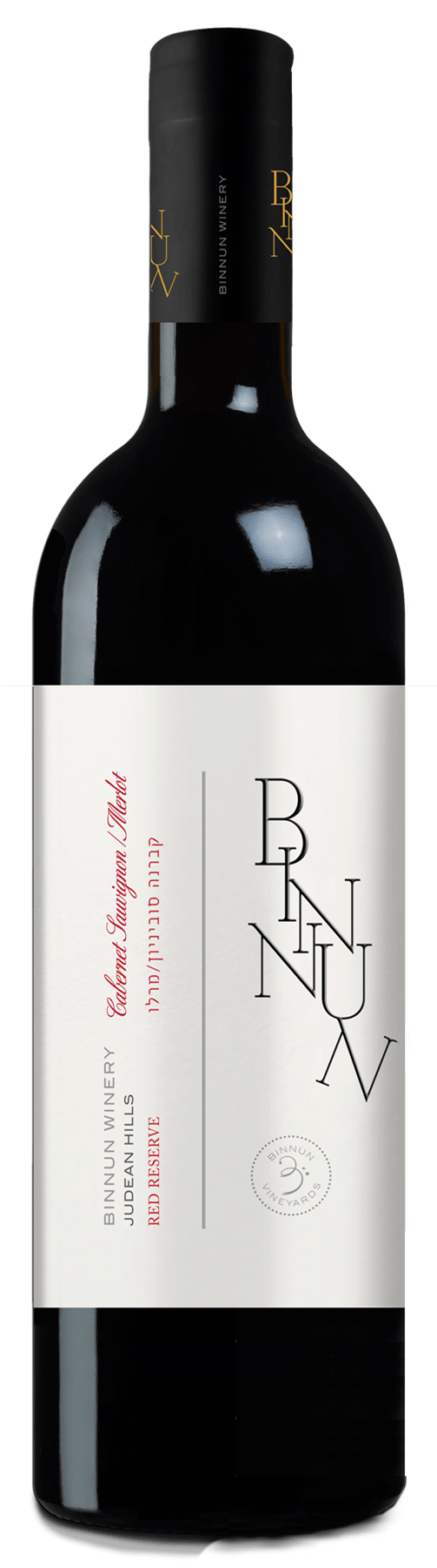 Israel Wine Bin Nun Red Reserve - Y Rousseau Le Roi Soleil Cabernet Sauvignon (600x2151), Png Download