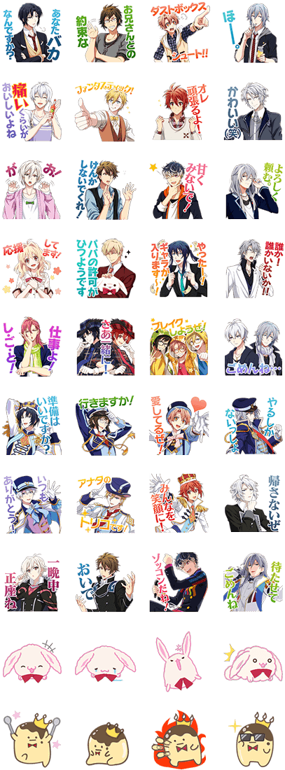 Idolish7 - Idolish7 Line Stickers (420x1121), Png Download