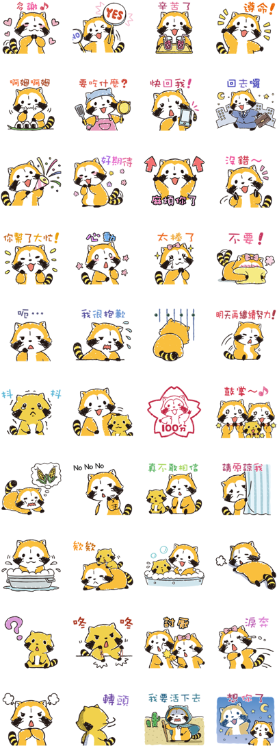 11597 - 米 菲 兔 貼圖 (420x1121), Png Download