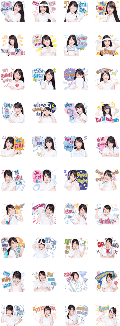 Gogo Cherprang's School Life Line Sticker Gif & Png - สติ๊กเกอร์ ไลน์ เฌอ ปราง (420x1121), Png Download