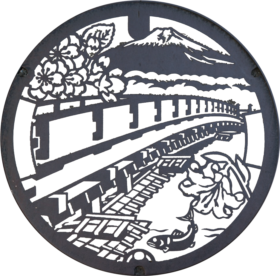 And Put It In - Emblem (953x944), Png Download