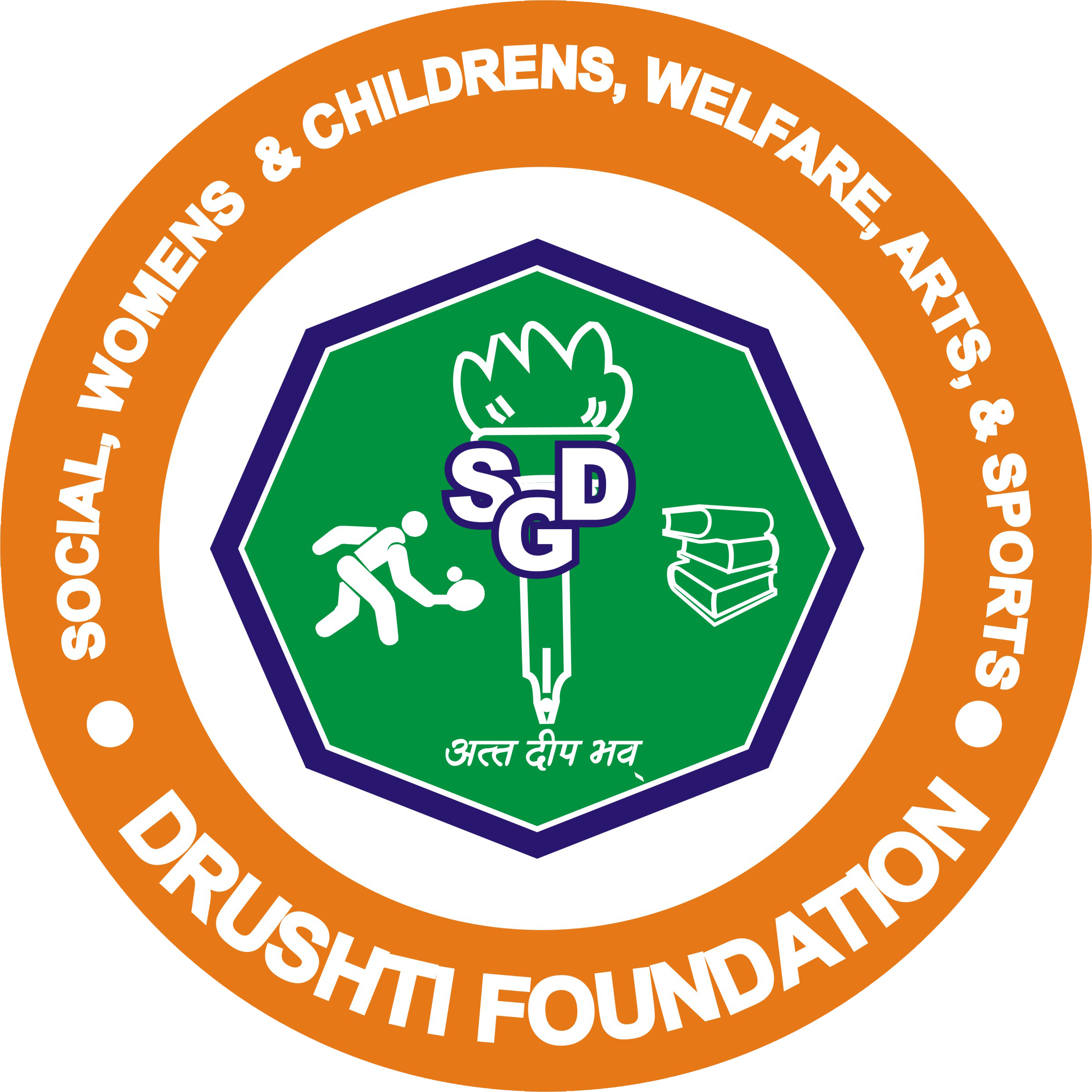 Toggle Navigation - Ville De Saint Etienne (2402x2402), Png Download