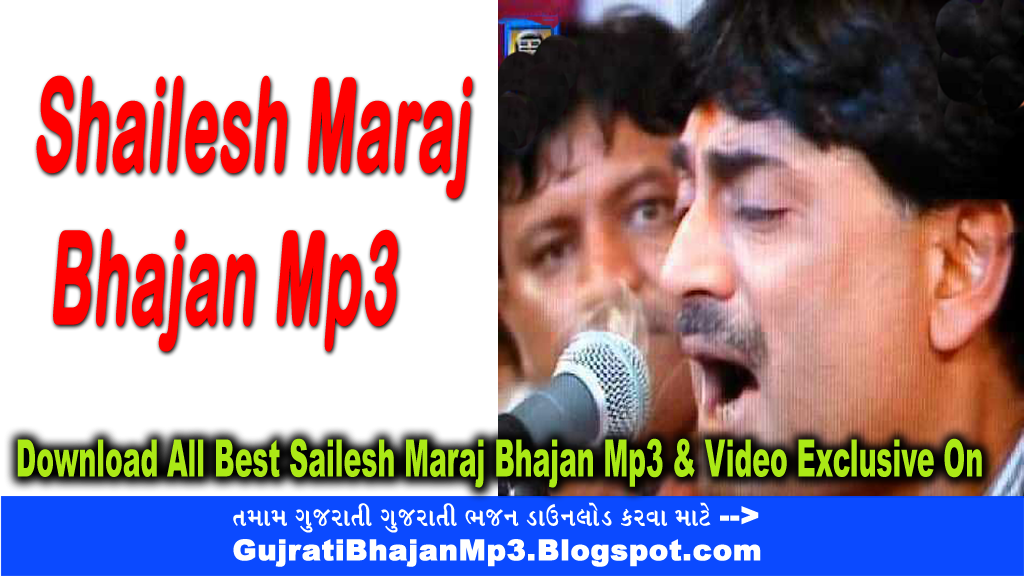 Top Shailesh Maraj Bhajan Mp3 - Singing (1024x576), Png Download