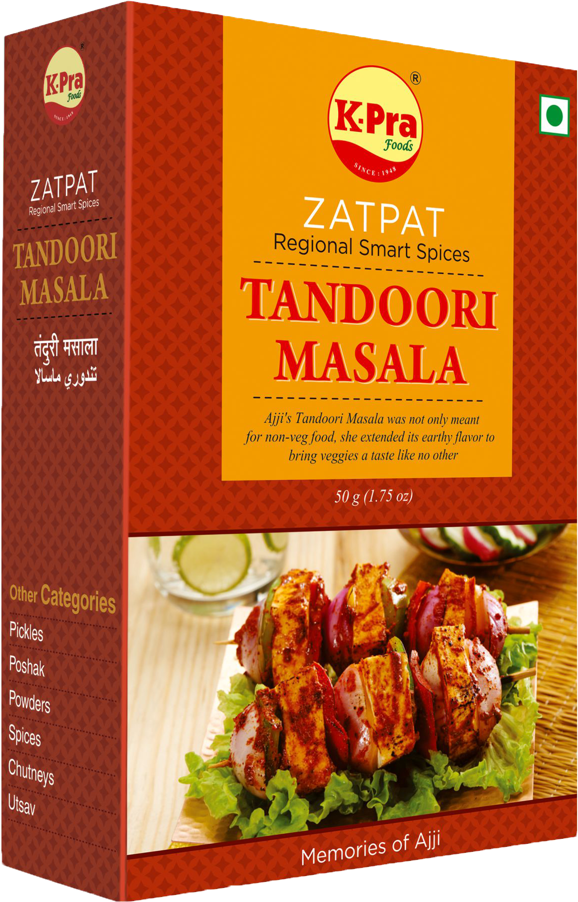 Rs - 85 - - Jain Masala (1750x2482), Png Download