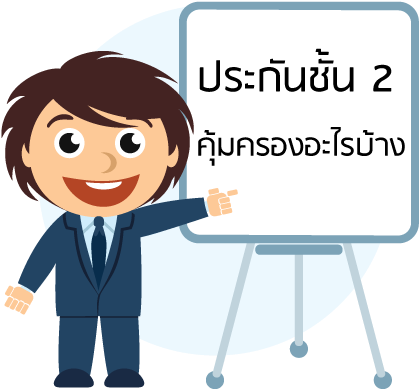 4523 - 演讲 卡通 (800x400), Png Download