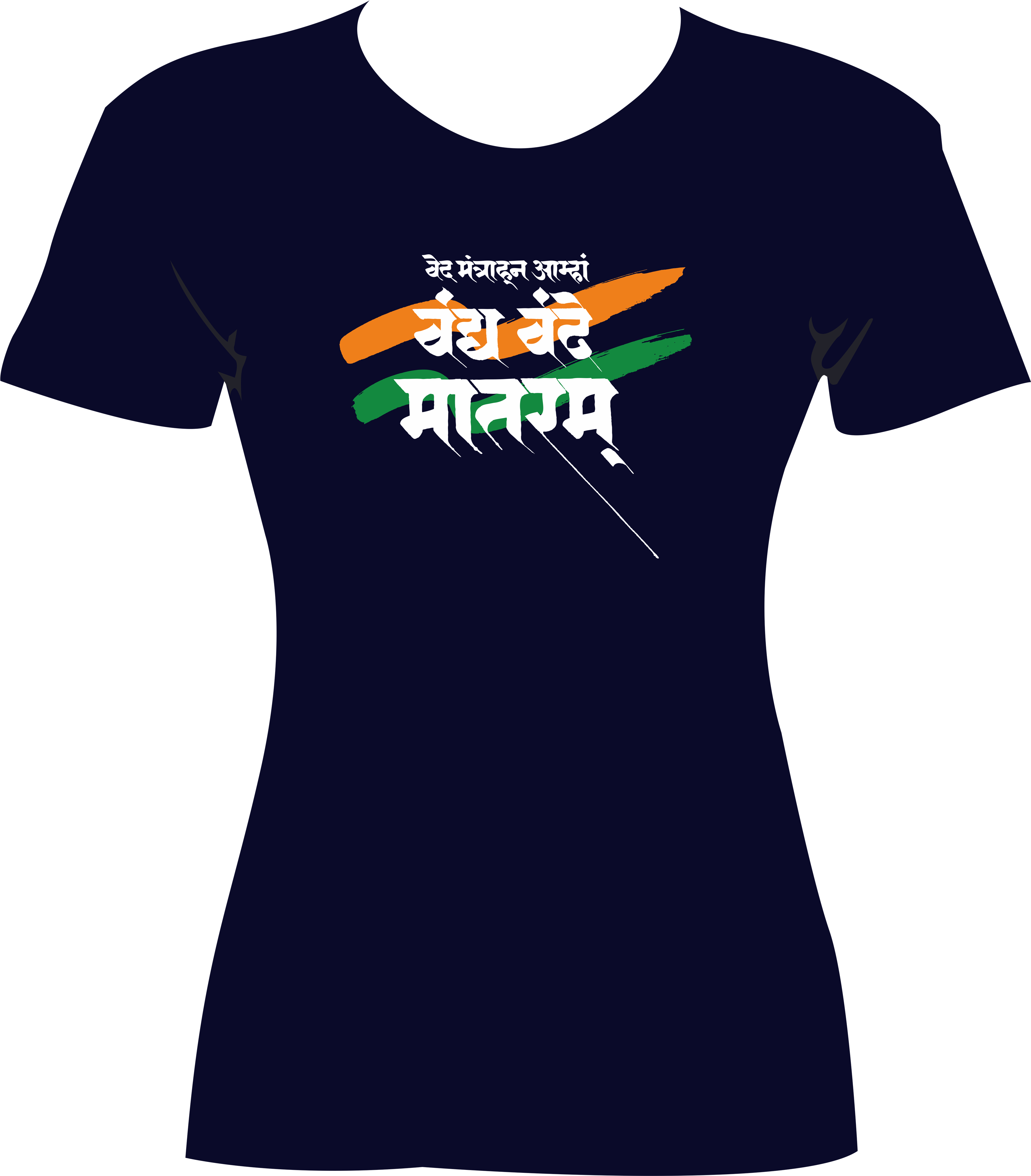 Vande - T Shirt In Punekar (4950x5642), Png Download