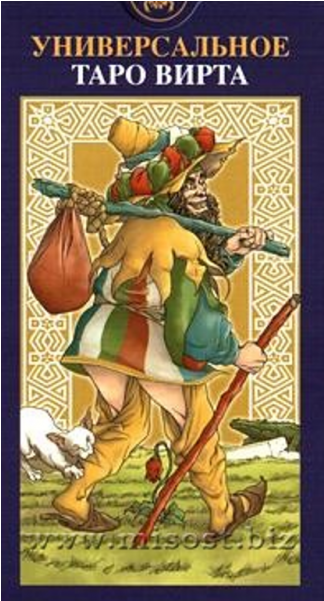 Tarot Cards Universal Virta 78 Cards Instruction Taro - Tarot Universel De Marseille (600x600), Png Download