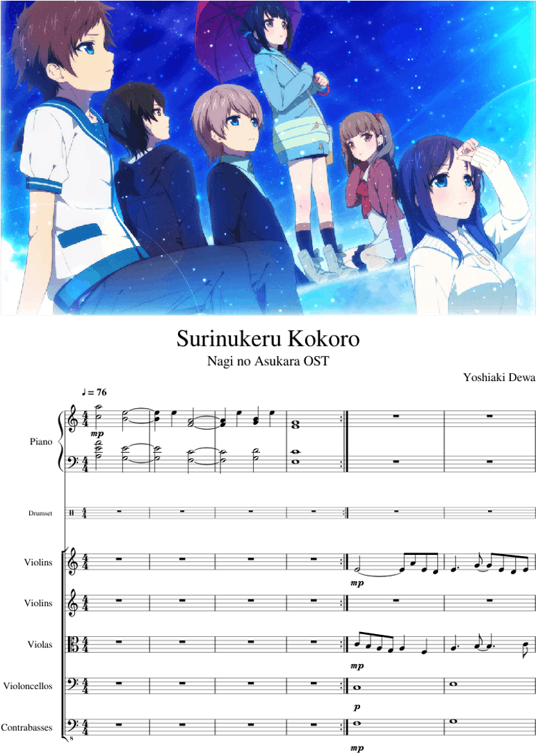 Heart That Slips Through / Surinukeru Kokoro - Ai No Asukara (850x1100), Png Download