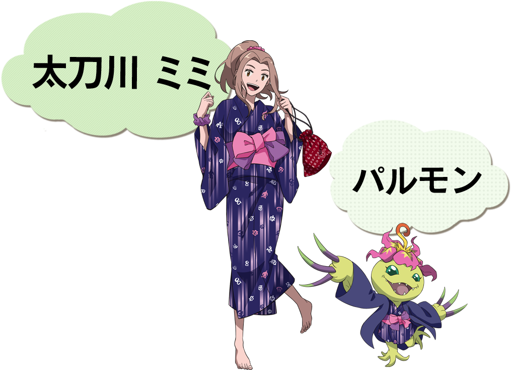 View Fullsize Digimon Adventure Image - Mimi Tachikawa Digimon Adventure Tri Con Kimono (1100x799), Png Download