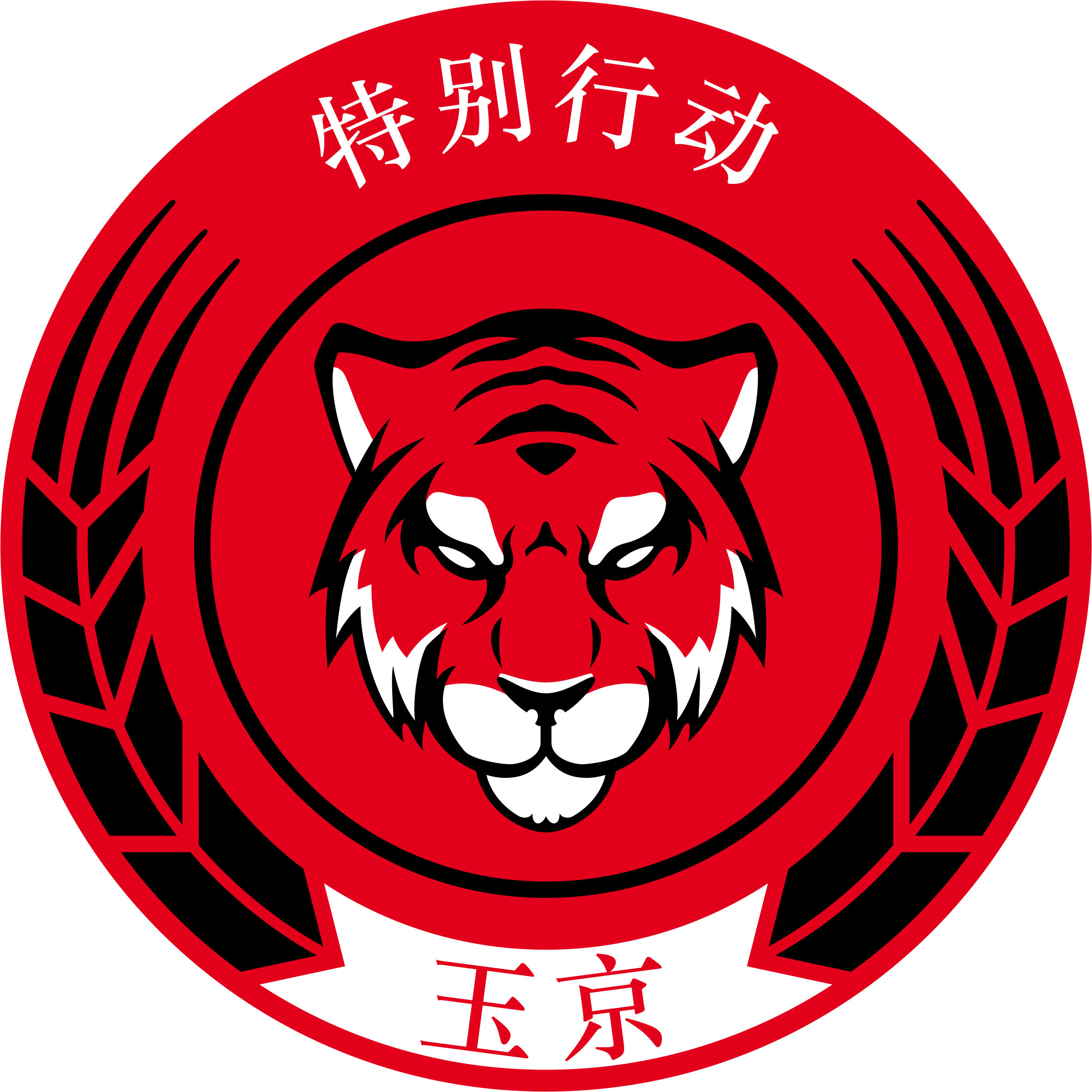 File - Yu Jing - Tiger Soldier - N3 Vyo - Patch (2364x2364), Png Download