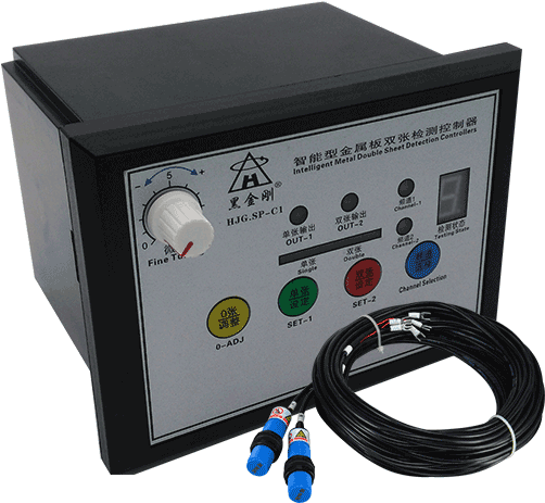 Sp-c1/ Intelligent Metal Plate Double Detector - Iron (527x517), Png Download